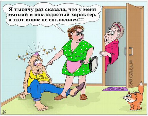 Немного юмора