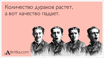 Немного юмора