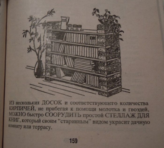 Немного юмора