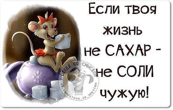 Немного юмора