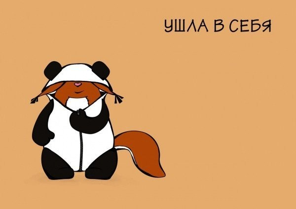 Немного юмора