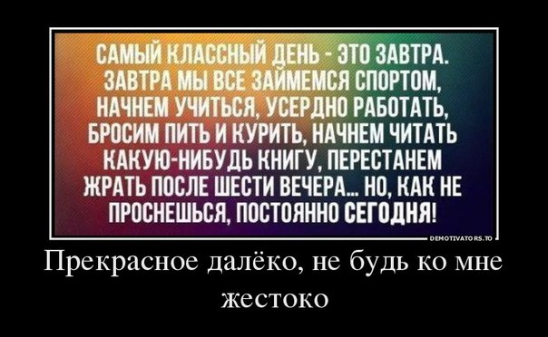Немного юмора