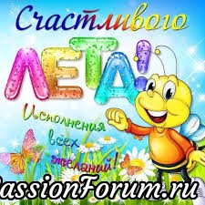 В дополнение к моему топику &quot;Шитье аксессуара для храма&quot; от 19.06.17г.