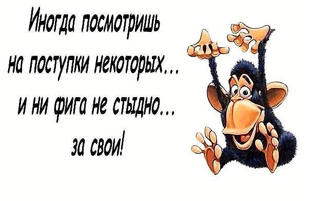 Различные идеи для рукоделия (из интернета), порция полезных советов, шуток с сайта Одноклассников
