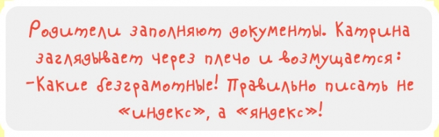 Детские перлы с сайта http://mirpozitiva.ru/(из интернета)