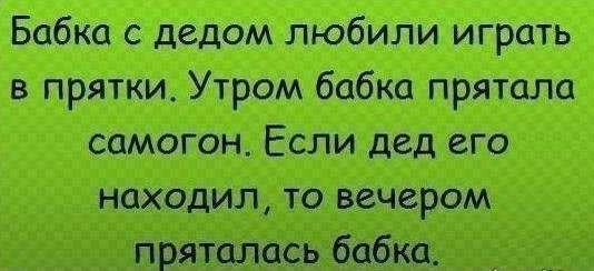 Картинки со смыслом+котоматрица, немного смешных рассказов (из интернета)