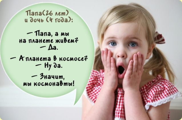 Немного юмора (из интернета)