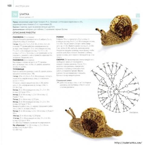 Вязание разное крючком и спицами фото и схемы (из интернета)