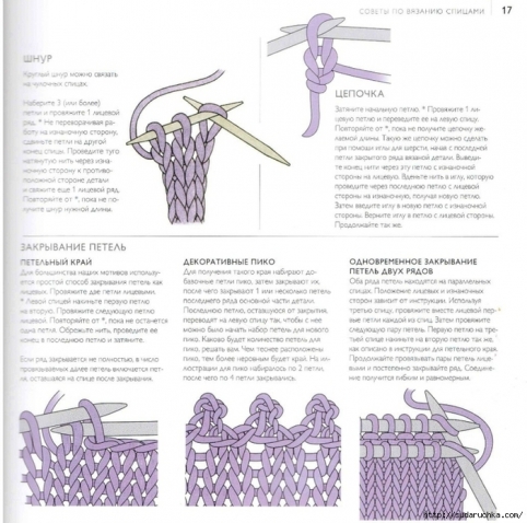Вязание разное крючком и спицами фото и схемы (из интернета)