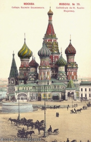 Путешествия