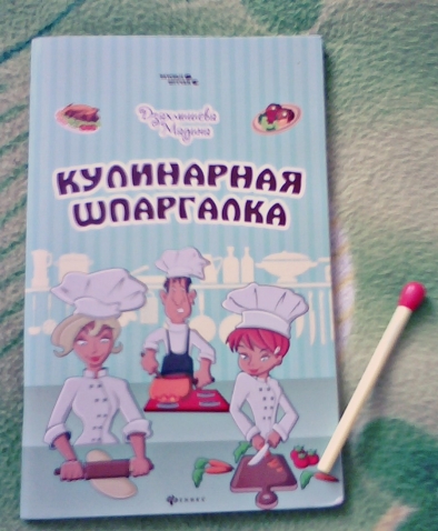 Моя фея из красивейшего города!