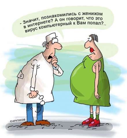 Смеха ради. Обьявления о знакомстве.