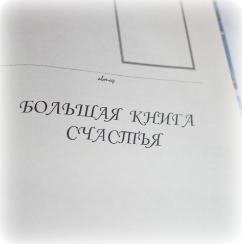Ну, вы только подумайте!