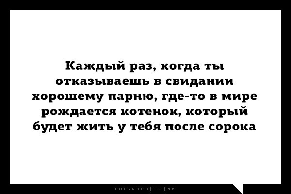 В жизни нужно быть непредсказуемым и коварным как...ОГУРЕЦ С ГОРЬКОЙ ПОПКОЙ!)))))