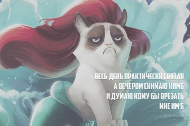 В жизни нужно быть непредсказуемым и коварным как...ОГУРЕЦ С ГОРЬКОЙ ПОПКОЙ!)))))
