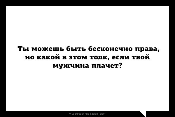 В жизни нужно быть непредсказуемым и коварным как...ОГУРЕЦ С ГОРЬКОЙ ПОПКОЙ!)))))