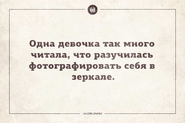В жизни нужно быть непредсказуемым и коварным как...ОГУРЕЦ С ГОРЬКОЙ ПОПКОЙ!)))))