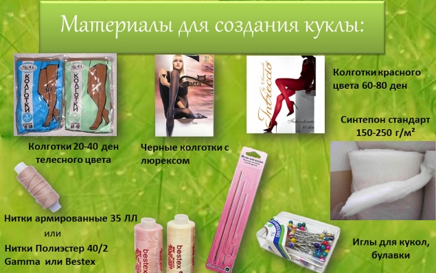 Может кому-то будет интересно. МК "Божья коровка" Автор Елена Лаврентьева