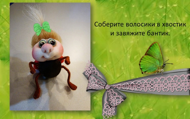 Может кому-то будет интересно. МК "Божья коровка" Автор Елена Лаврентьева
