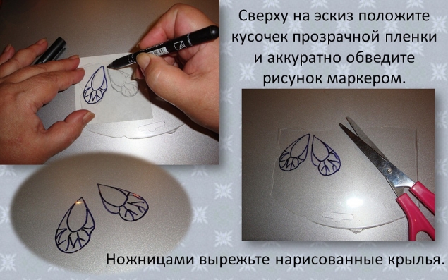 Нашла еще один Фото-МК Мушки с денешкой. Автор Елена Лаврентьева