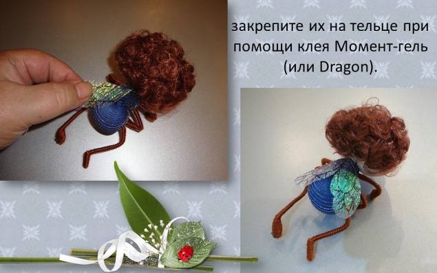 Нашла еще один Фото-МК Мушки с денешкой. Автор Елена Лаврентьева