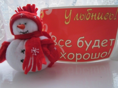 Галерея &quot;Новогоднее волшебство&quot; открыта!