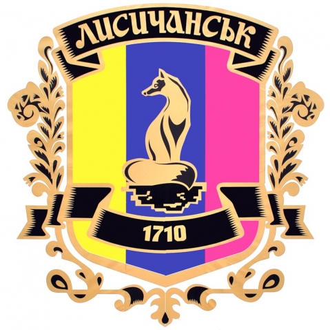 Праздник города