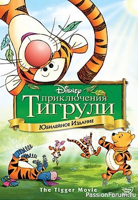 Тигрославного Нового Года!!!-3