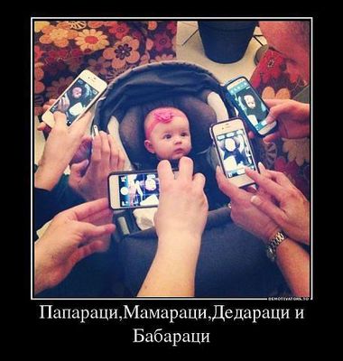 Ох уж эти детки.