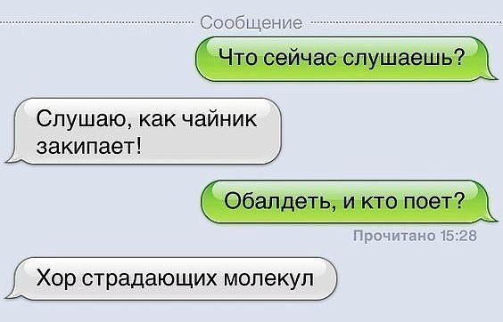 В жизни всегда должно быть место улыбке.