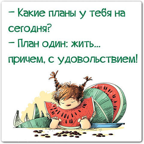 Немецкой овчарки, какие планы открытки