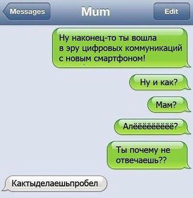 В жизни всегда должно быть место улыбке.