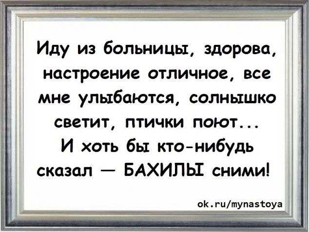 Принимаю первоапрельскую эстафету.