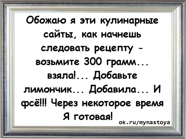 Принимаю первоапрельскую эстафету.