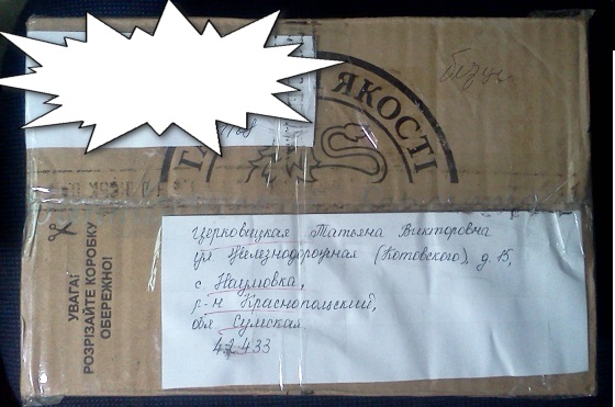 Вот и ко мне придетела пасхатьная Фея.