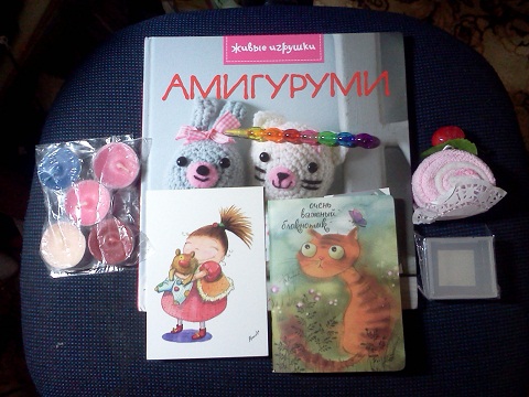 День рождения Кати.