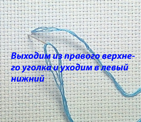 И еще раз о косом гобеленовом стежке и полукресте (часть 2)