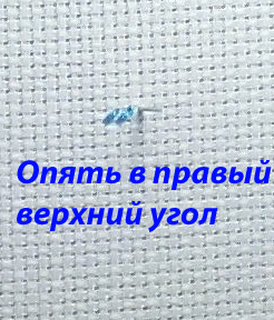 И еще раз о косом гобеленовом стежке и полукресте (часть 2)