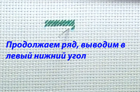 И еще раз о косом гобеленовом стежке и полукресте (МК от самоучки)