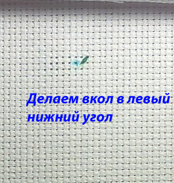 И еще раз о косом гобеленовом стежке и полукресте (МК от самоучки)