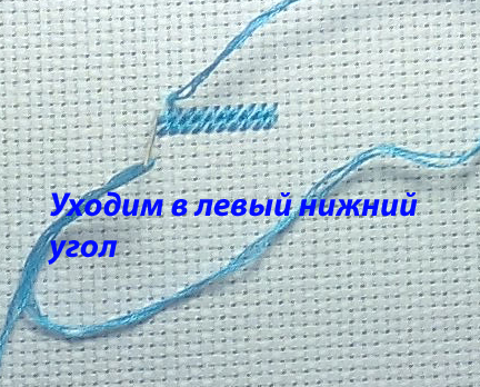 И еще раз о косом гобеленовом стежке и полукресте (часть 2)