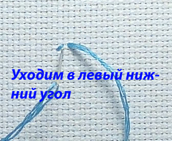 И еще раз о косом гобеленовом стежке и полукресте (часть 2)