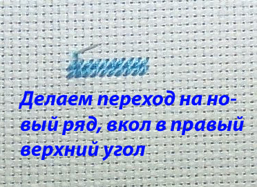 И еще раз о косом гобеленовом стежке и полукресте (часть 2)