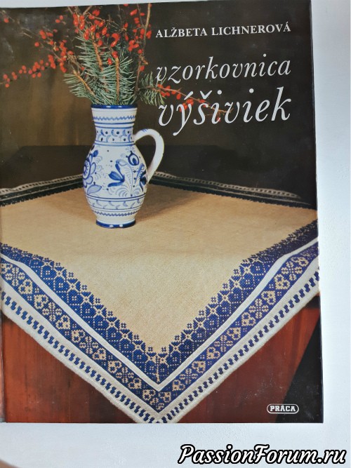 Предложение для участниц слета в Минске))))