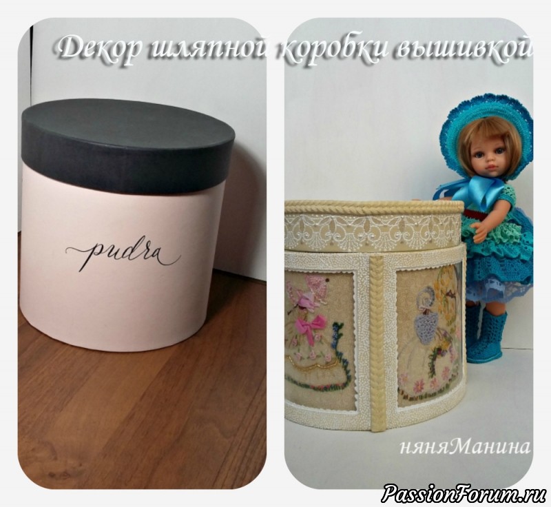 &quot;Девушки в шляпках&quot;...наконец-то, оформила))))
