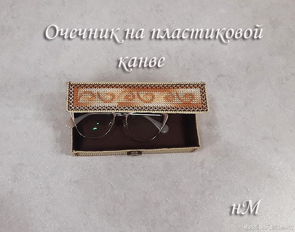 Новые работы на пластиковой канве