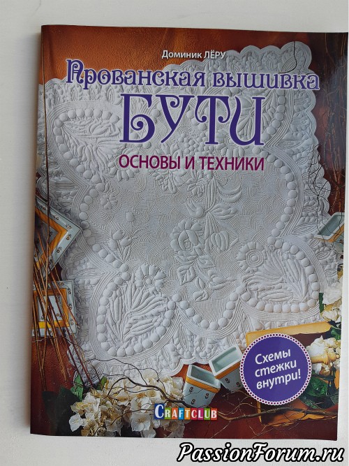 Предложение для участниц слета в Минске))))