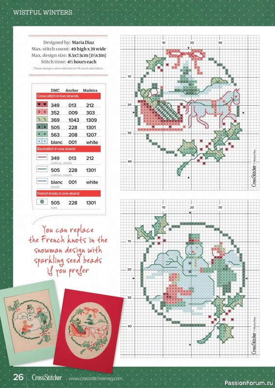 Новогодний шарик кимекоми с вышивкой.