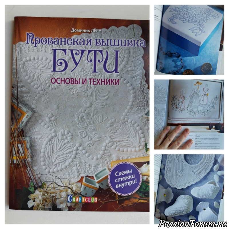 Предложение для участниц слета в Минске))))