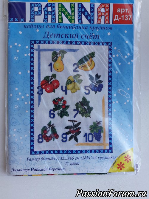 Предложение для участниц слета в Минске)))) 2